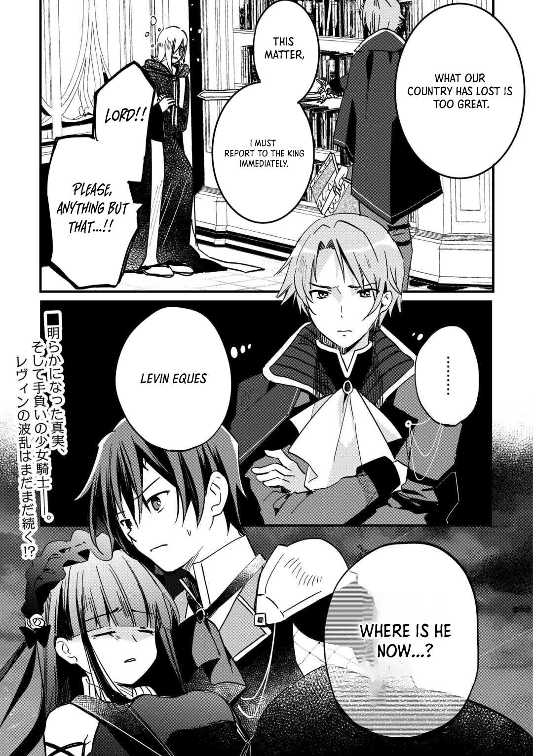 The Sacred Beast Tamer Who Summoned a Lizard (Actually a Divine Dragon), Living a Pioneering Life on the Dragon's Back Chapter 5 25